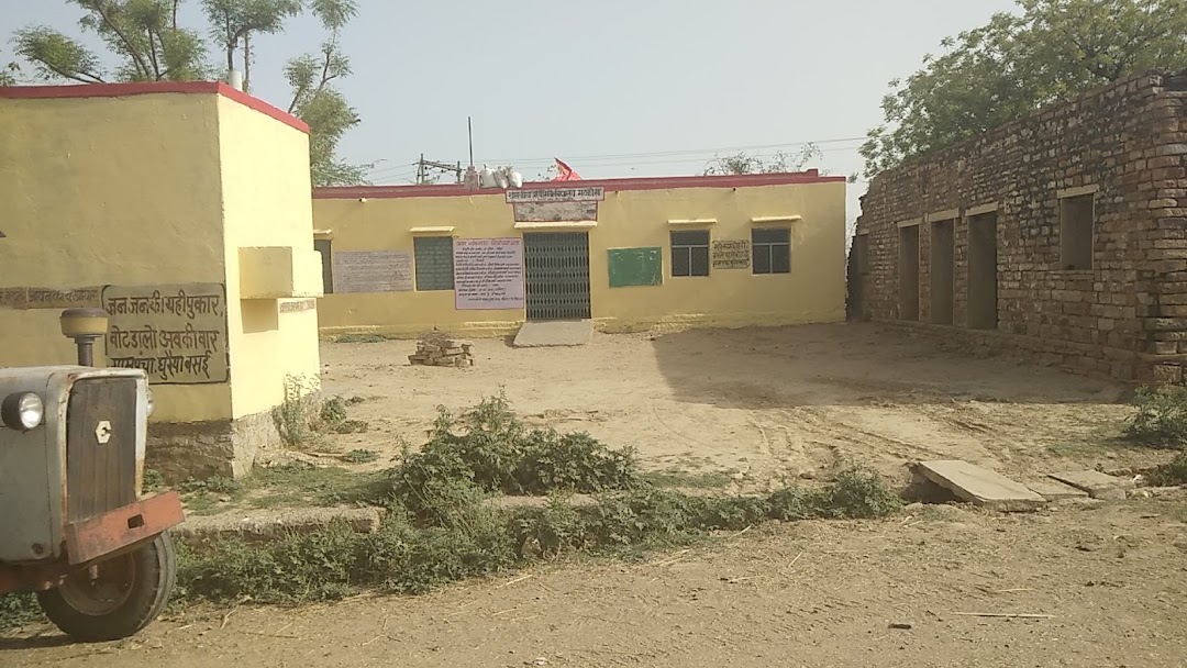 School