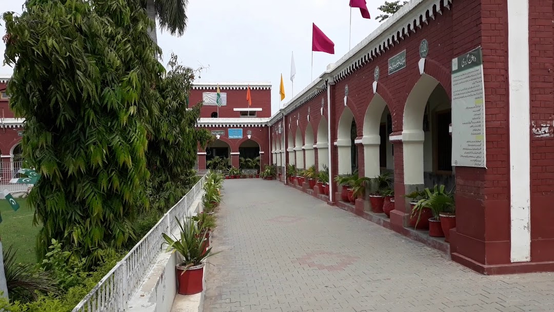 Govt M.C Higher Secondary School