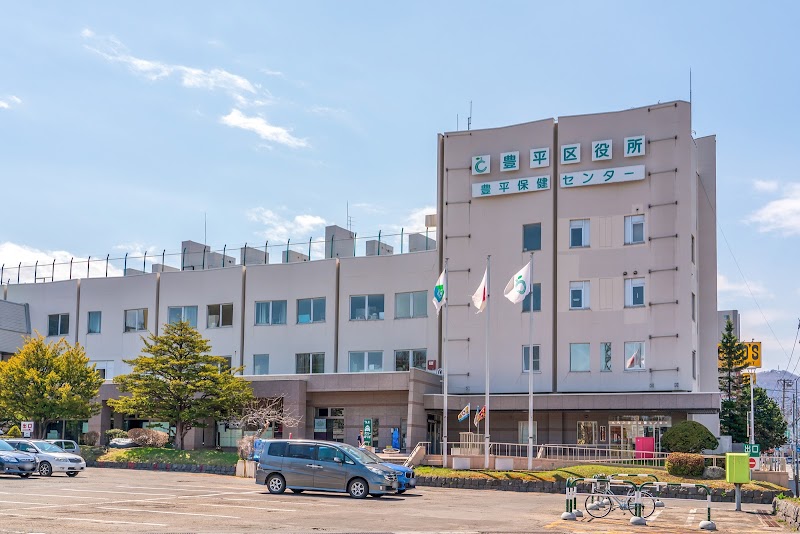 札幌市 豊平区役所 北海道札幌市豊平区平岸 市役所 区役所 市役所 グルコミ