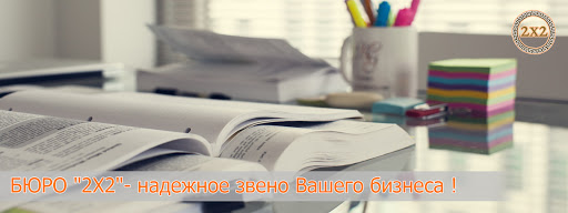 Tax advisor for individuals Kharkiv