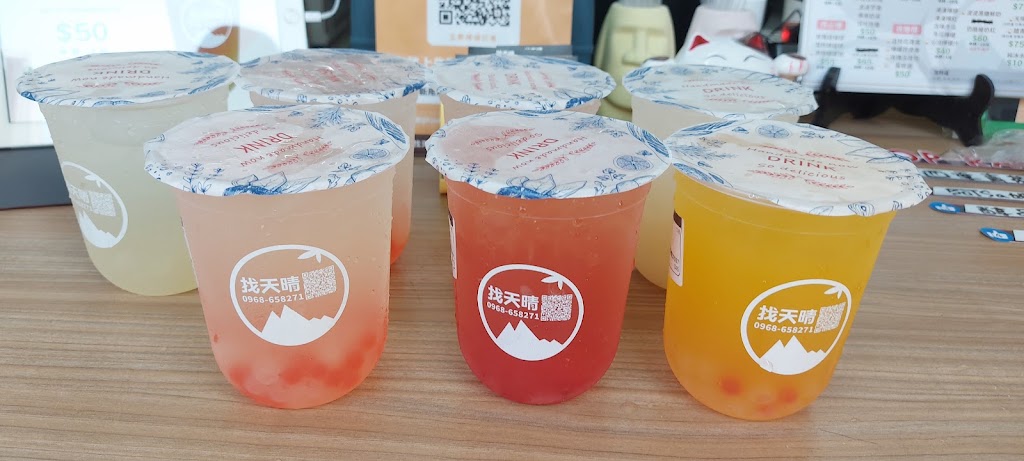 找天晴/員林崙雅店-奶茶手搖飲專賣 的照片
