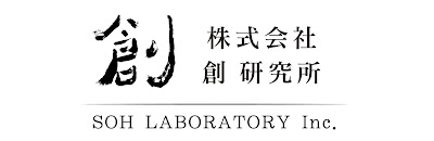 ㈱創研究所 SOHモータース