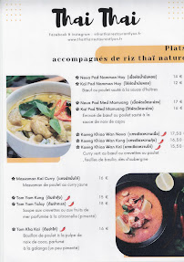 Carte du Thaï Thaï Restaurant - Lyon à Lyon