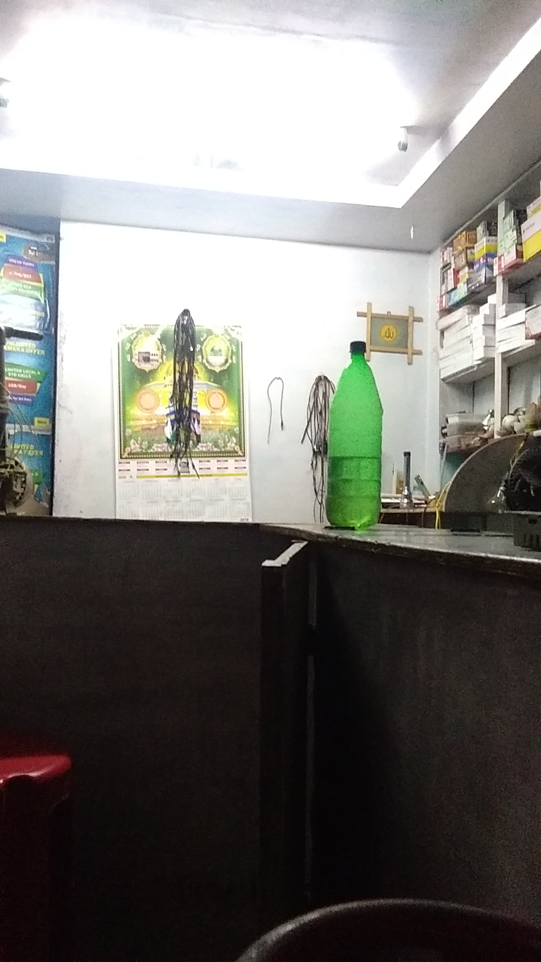 রহমত টেলিকম