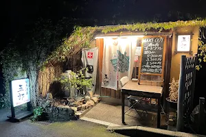 旬魚酒菜 五郎 旭町通店 image