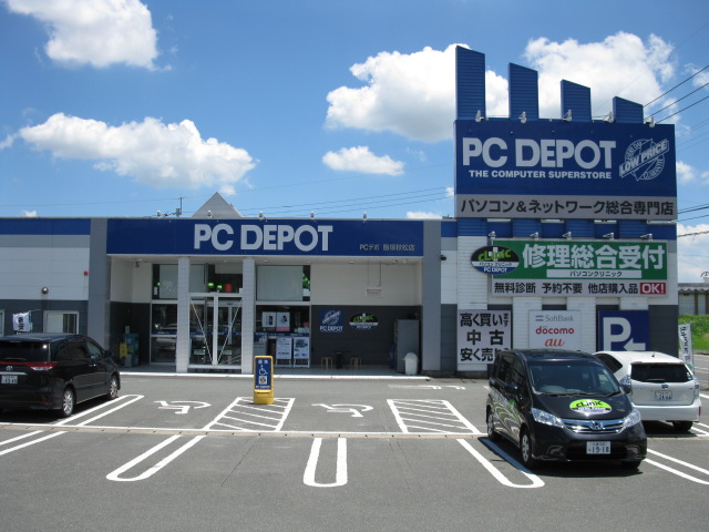 Pc Depot 飯塚秋松店 福岡県飯塚市秋松 パソコン修理店 家電 グルコミ