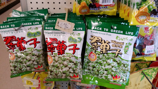 Asian Grocery Store «Wing Wa Oriental Market», reviews and photos, 3280 Harold Dr NE, Salem, OR 97305, USA