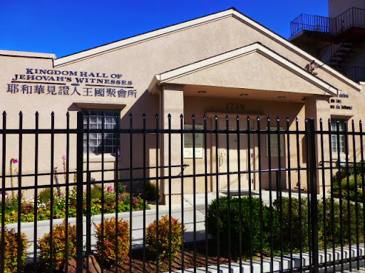 Jehovah's Witness Kingdom Hall Oakland