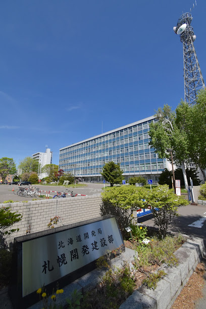 北海道開発局 札幌開発建設部