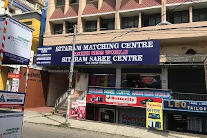 Sitaram Matching Center സീതാറാം മേചിങ് സെന്റർ image