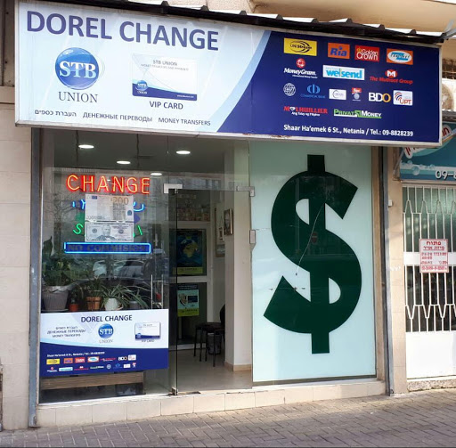 Change Dorel - Unistream צ'יינג' דוראל - בנק בנתניה