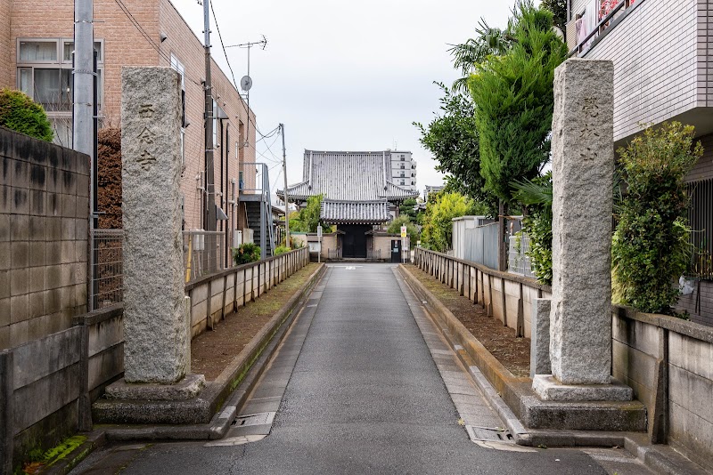 浄土宗 覚林山 西念寺