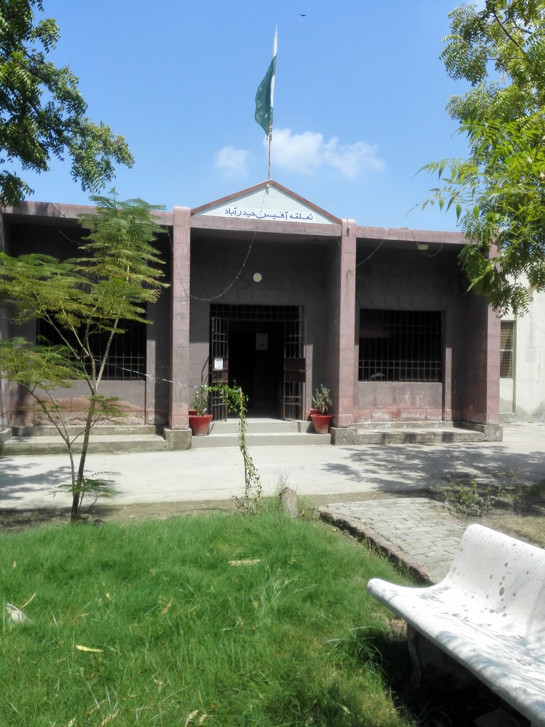 Office of Assistant Commissioner and Mukhtiyarkar Hyderabad