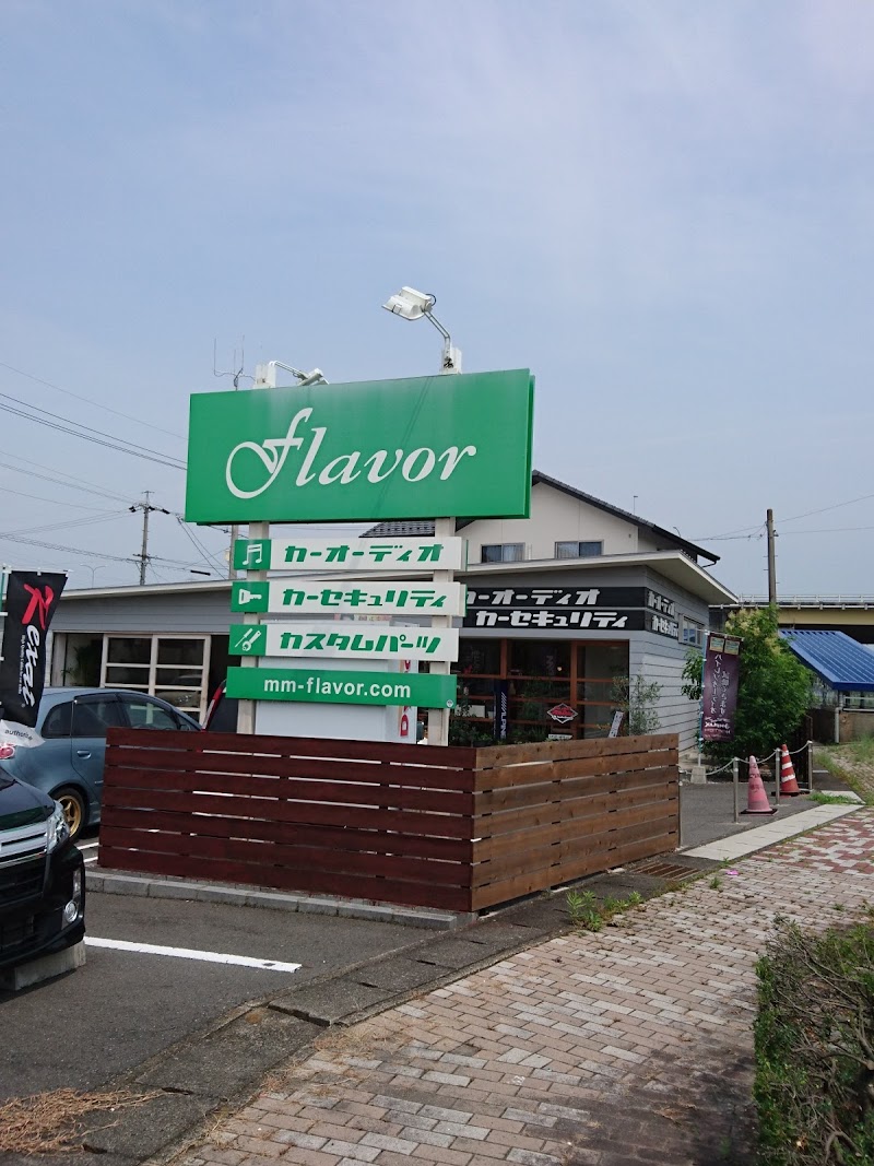 カーオーディオ・セキュリティ専門店 フレーバー