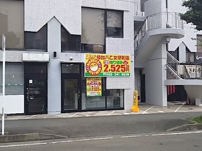 ニコニコレンタカー 仙台八乙女駅前店
