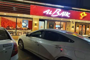 Al Baik image