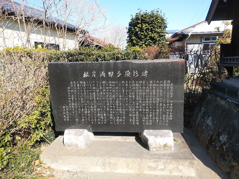 八雲神社