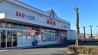 西松屋 日野万願寺店