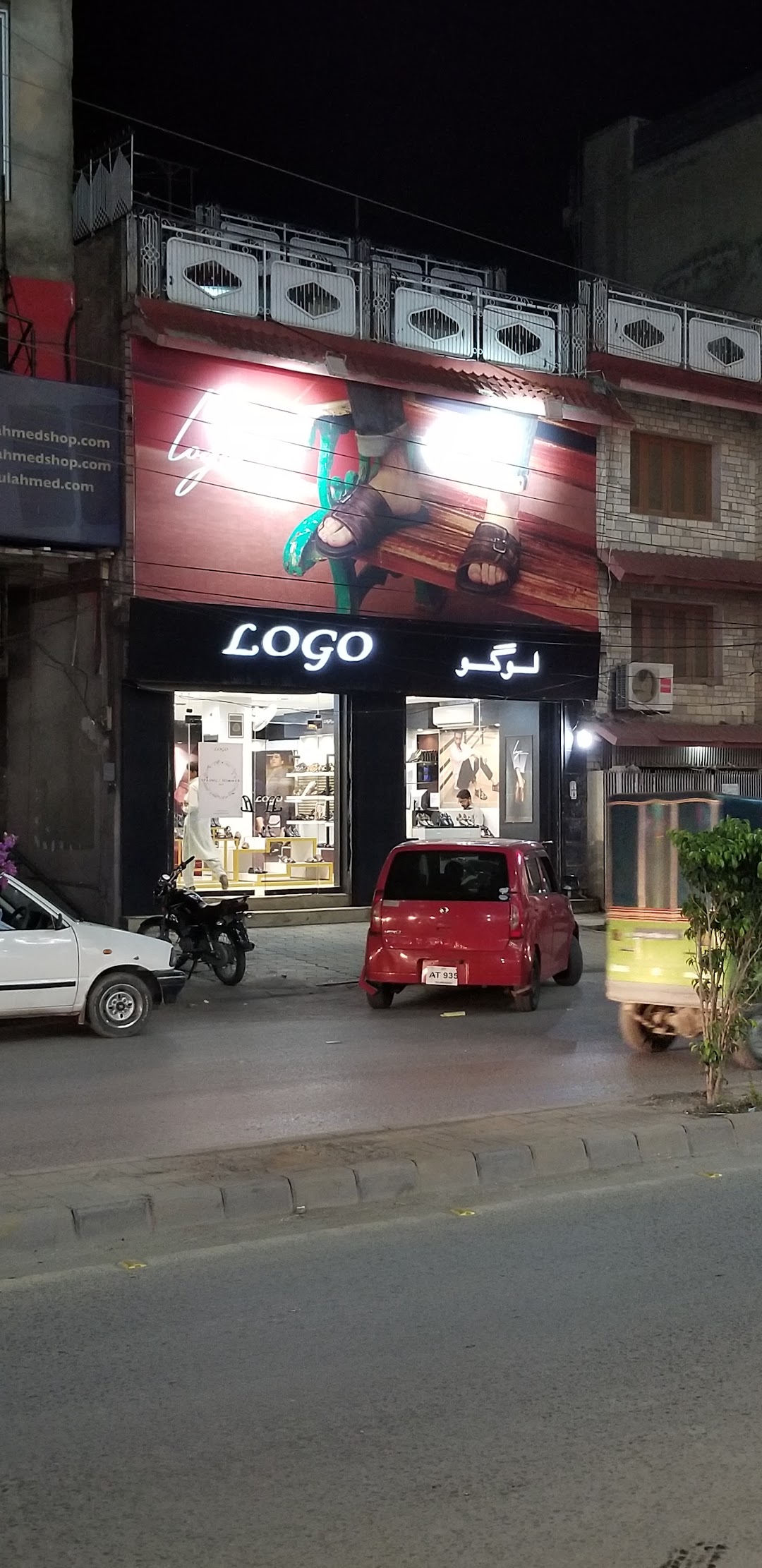 LogoOpia