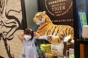 Tiger Sugar Ayala Centrio image