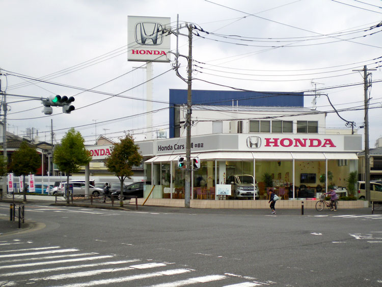 Honda Cars 川崎 中原店
