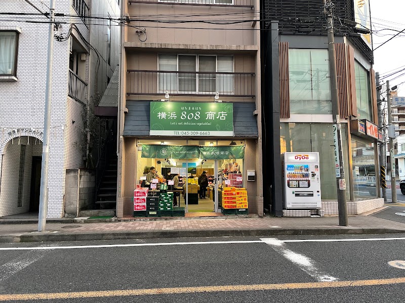 横浜808商店 戸部店