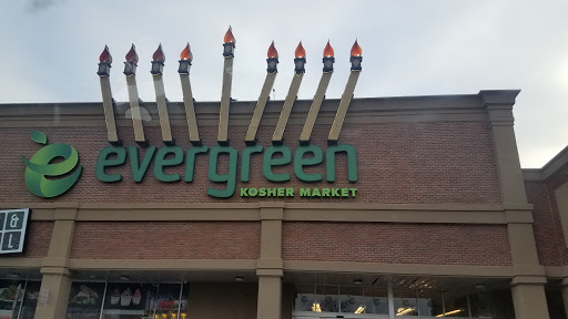 Kosher Grocery Store «Evergreen Kosher Market», reviews and photos, 59 NY-59, Monsey, NY 10952, USA