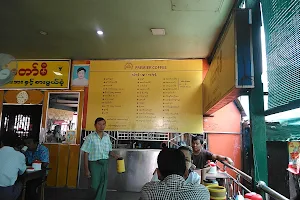 San Taw Hme Café image