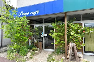 Pono cafe image