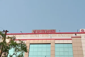 Shri Ram Singh Hospital image