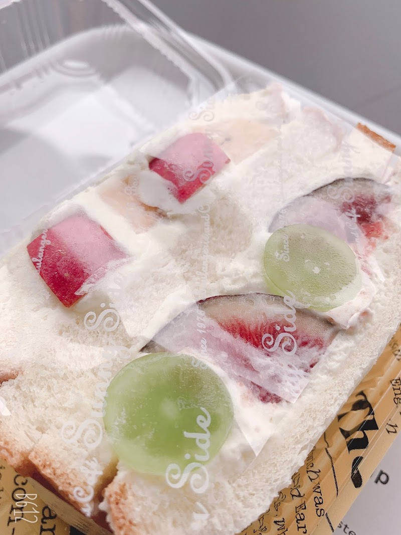 サニー サイド 西宮