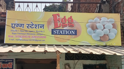Egg station