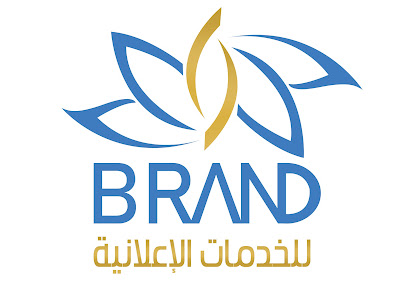Brand