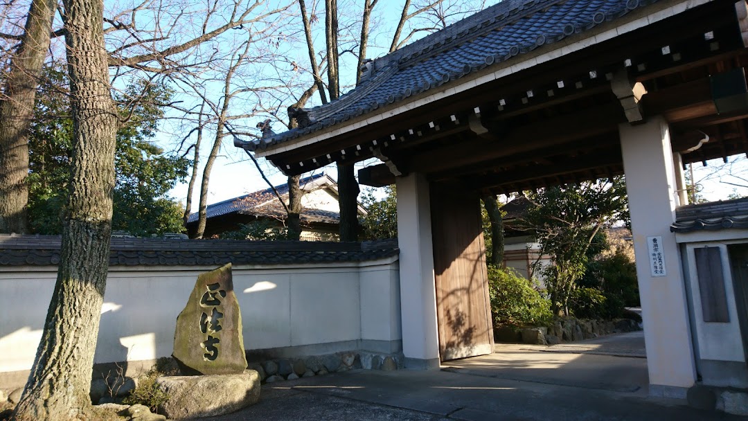 善篤寺