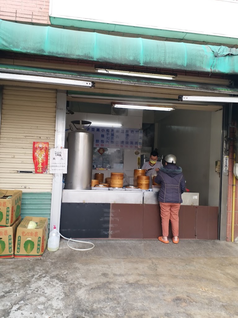 樹林頭鮮肉包 的照片