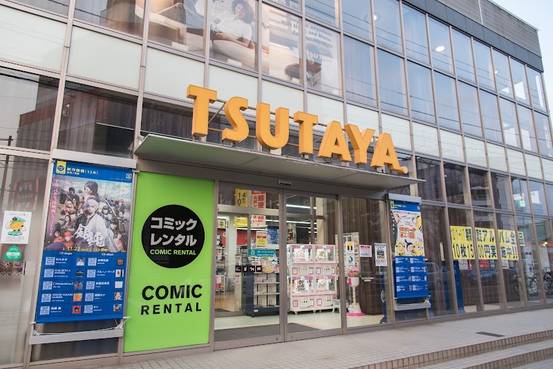 TSUTAYA 中央店