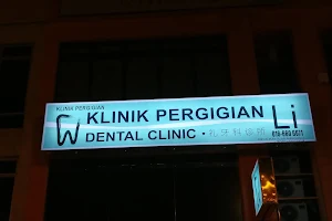 Li Dental Clinic image