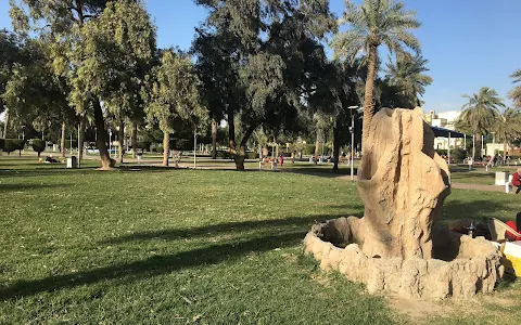 JamalNasser Park-Rawda image