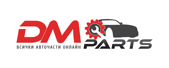 Отзиви за DMParts в Варна - Търговец на автомобили