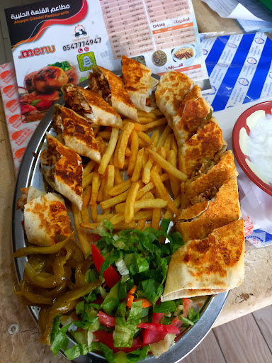 مطاعم القلعة الحلبية مطعم وجبات سريعة فى جده خريطة الخليج