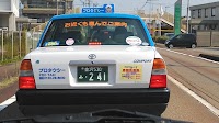 (有)プロタクシー
