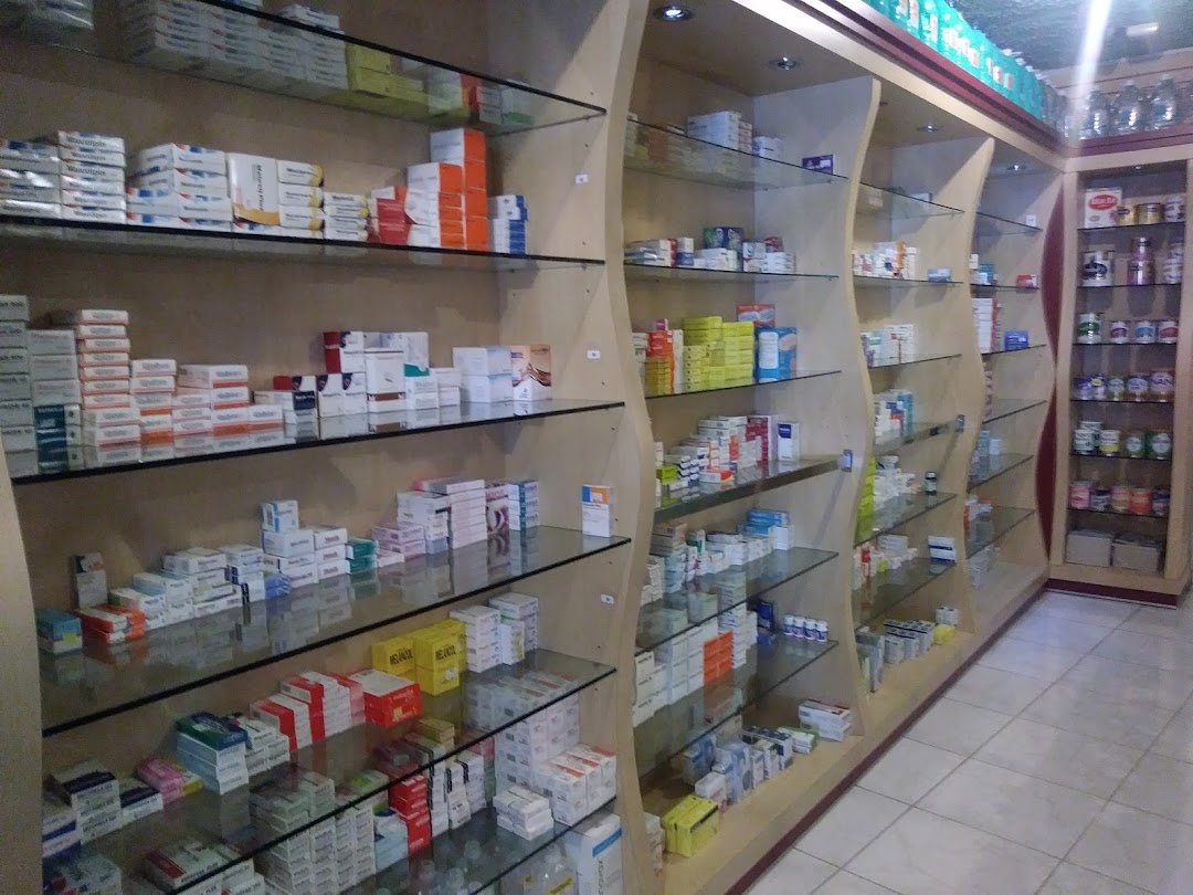 Farmacia Ortega Ureña