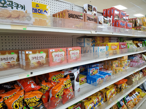 Korean Grocery Store «Seoul Supermarket», reviews and photos, 1204 W Dundee Rd, Buffalo Grove, IL 60089, USA