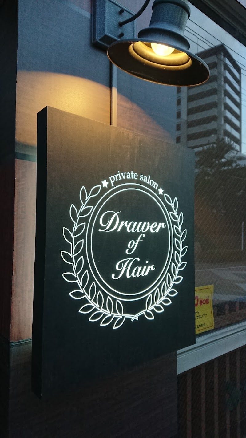 Drawer of hair（ドロワーオブヘアー）