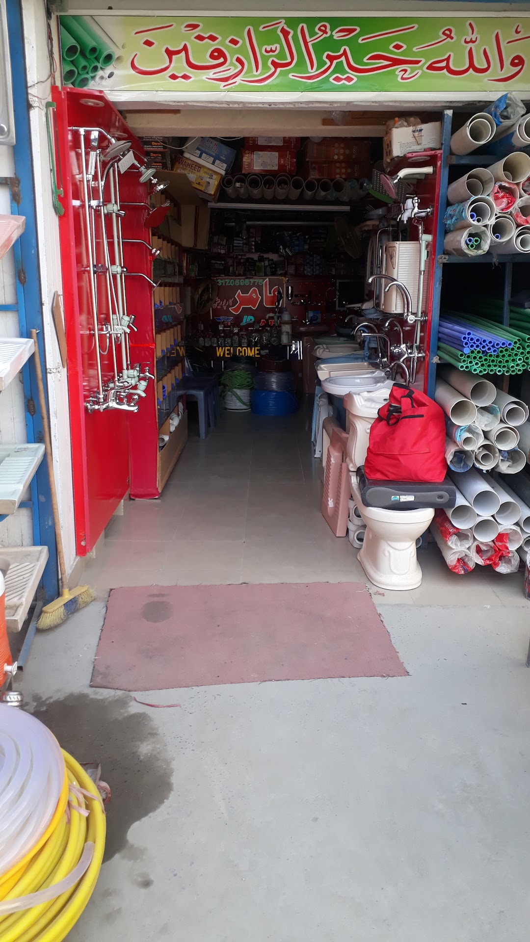 Aamir Carporation Boring pipes and Sanitary Store