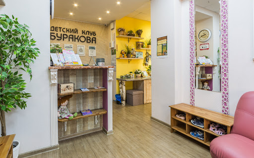 Детский Клуб Буракова | Центр развития детей Куркино