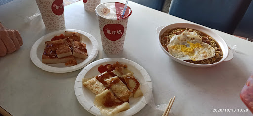 花蓮縣新城鄉美食 萬佳鄉早餐花蓮新城北埔店 網友評價 菜單 推薦餐點 食記 外送優惠 飢餓黑熊app