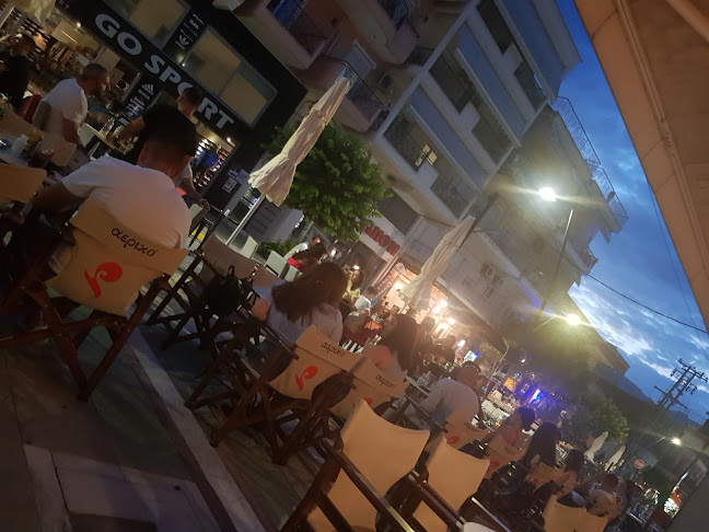 Κύπρου 4, Αριδαία 584 00