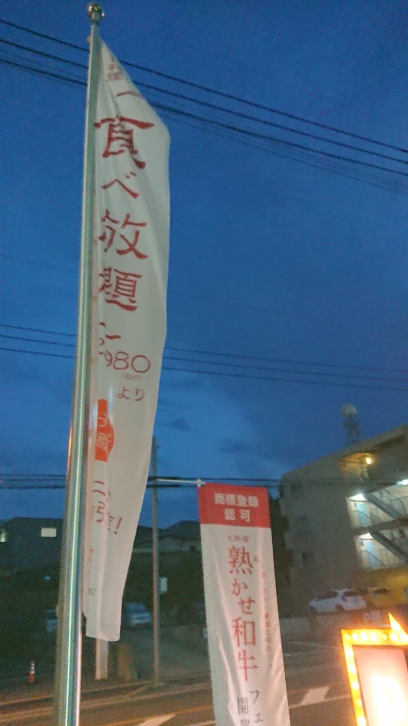 焼肉ヌルボンガーデン長住 福岡県福岡市南区長丘 焼肉店 グルコミ