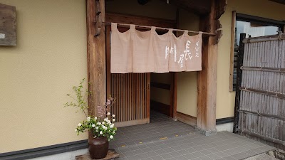 そば処 長屋門